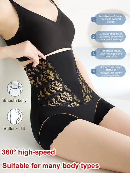 High-Waist Abdominal Shaping Panties